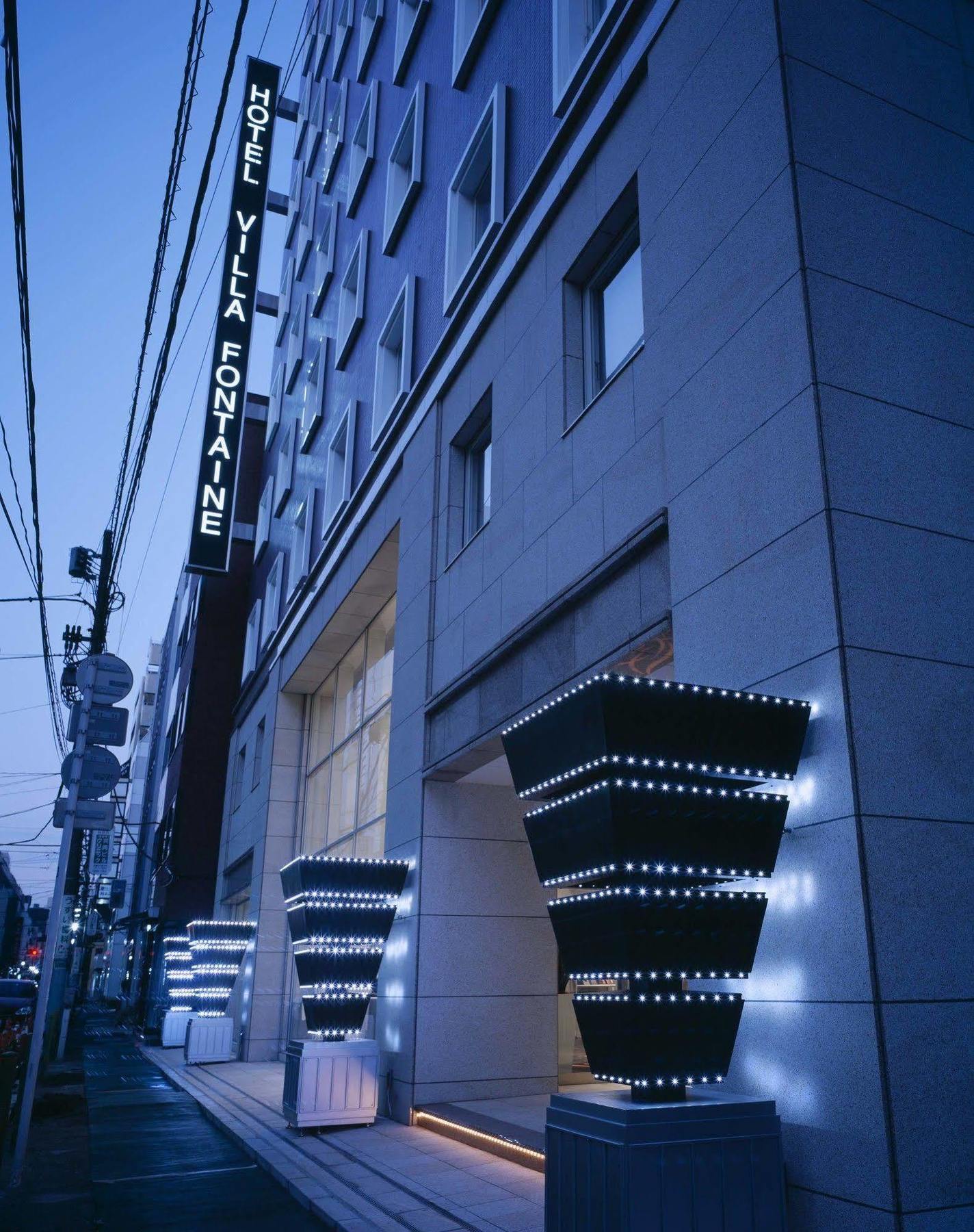 โรงแรมวิลลา ฟองเตน โตเกียว-ฮัตโจโบริ ภายนอก รูปภาพ